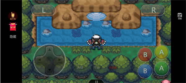 口袋妖怪究极绿宝石V失落之古遗内置菜单破解版