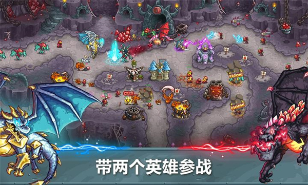 王国保卫战5联盟大圣游记破解版