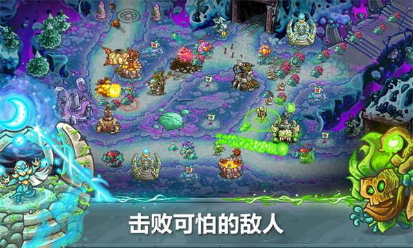 王国保卫战5联盟大圣游记破解版