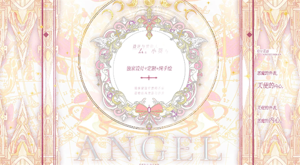 猎心人2025清软破解版