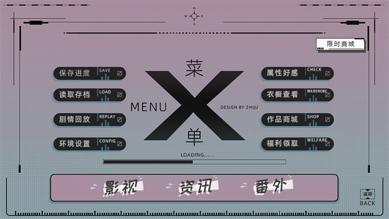熹微橙光游戏破解版