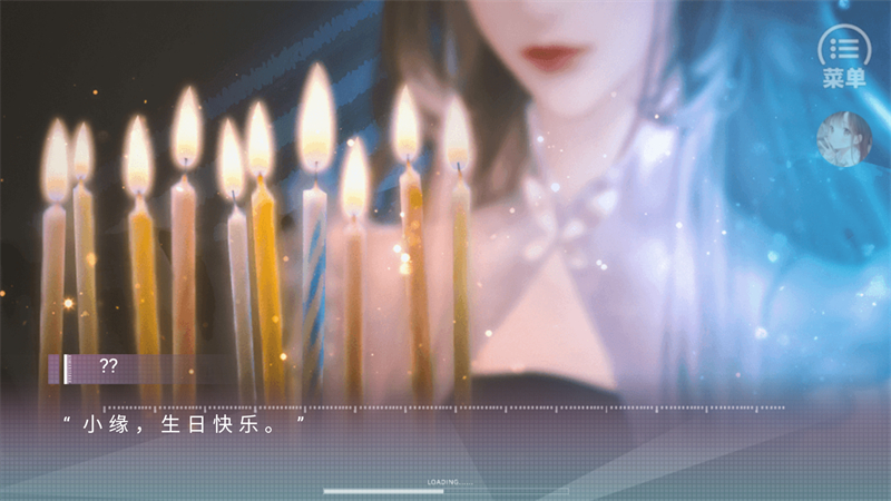 熹微橙光游戏破解版