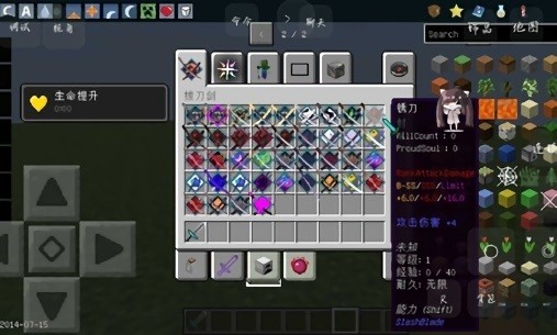 我的世界泰坦生物模组游戏