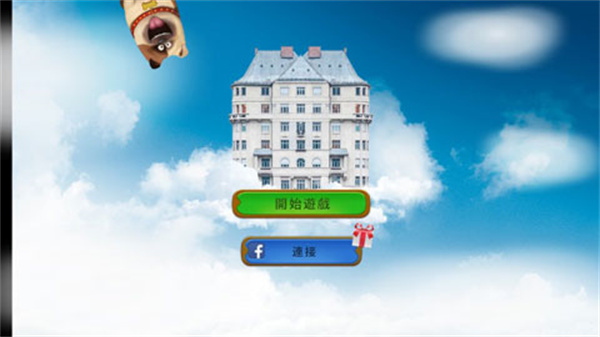 庄园日记汉化版