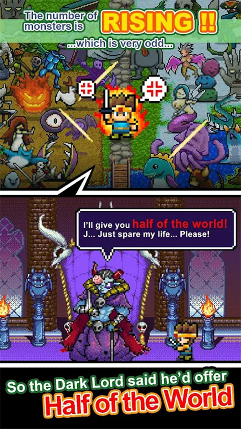 勇者明明说好分我半个世界手游