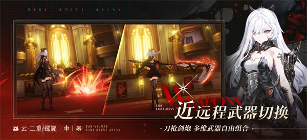 云二重螺旋官方正版