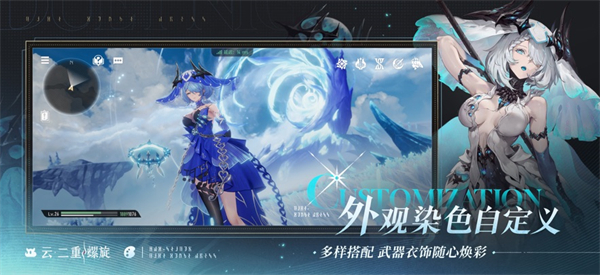 云二重螺旋官方正版