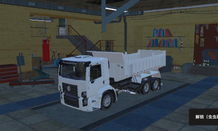 BR26卡车之路破解版