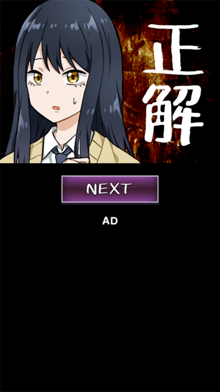 看得见的女孩手机版