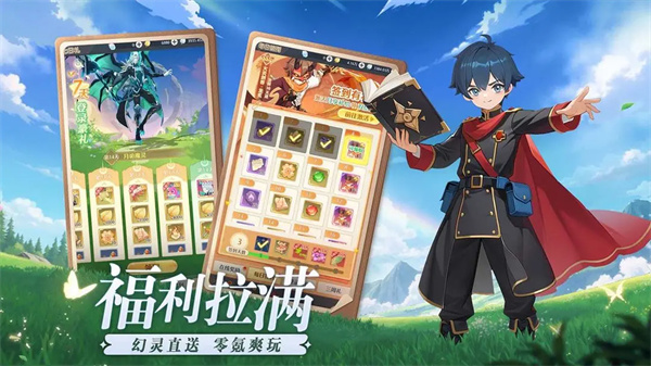 云上契约官方版