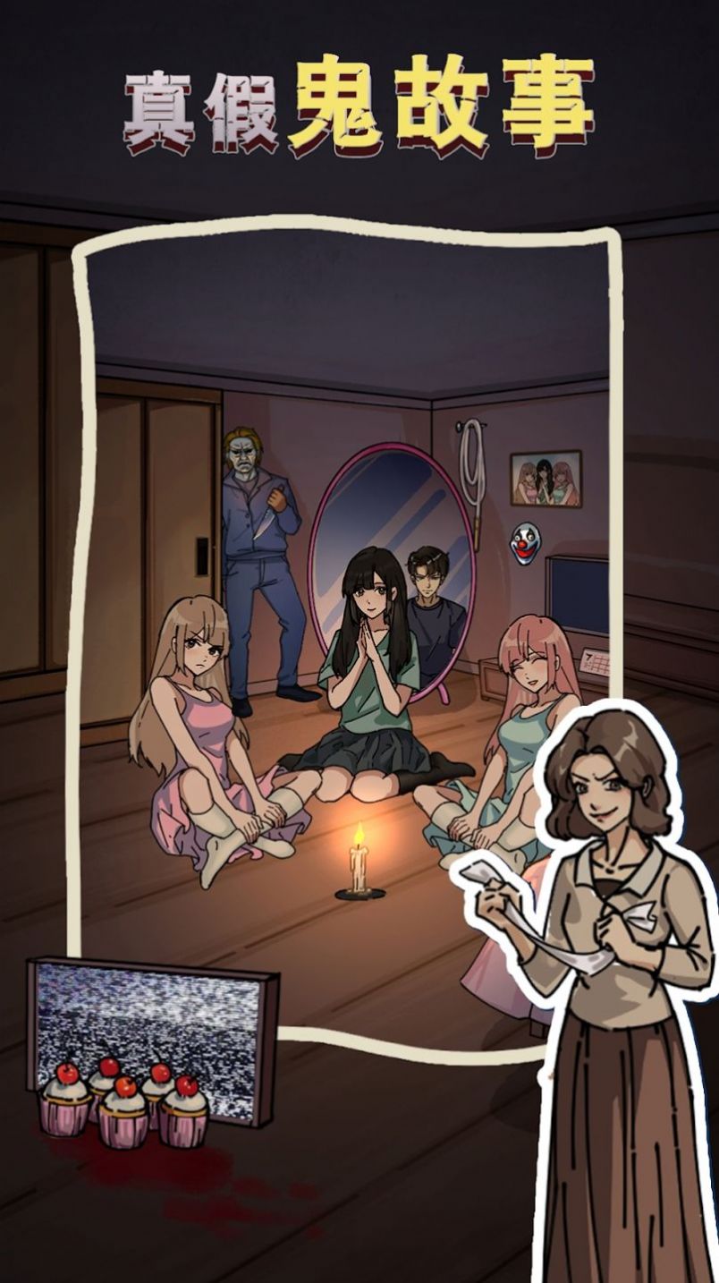 隐秘的档案无广告破解版