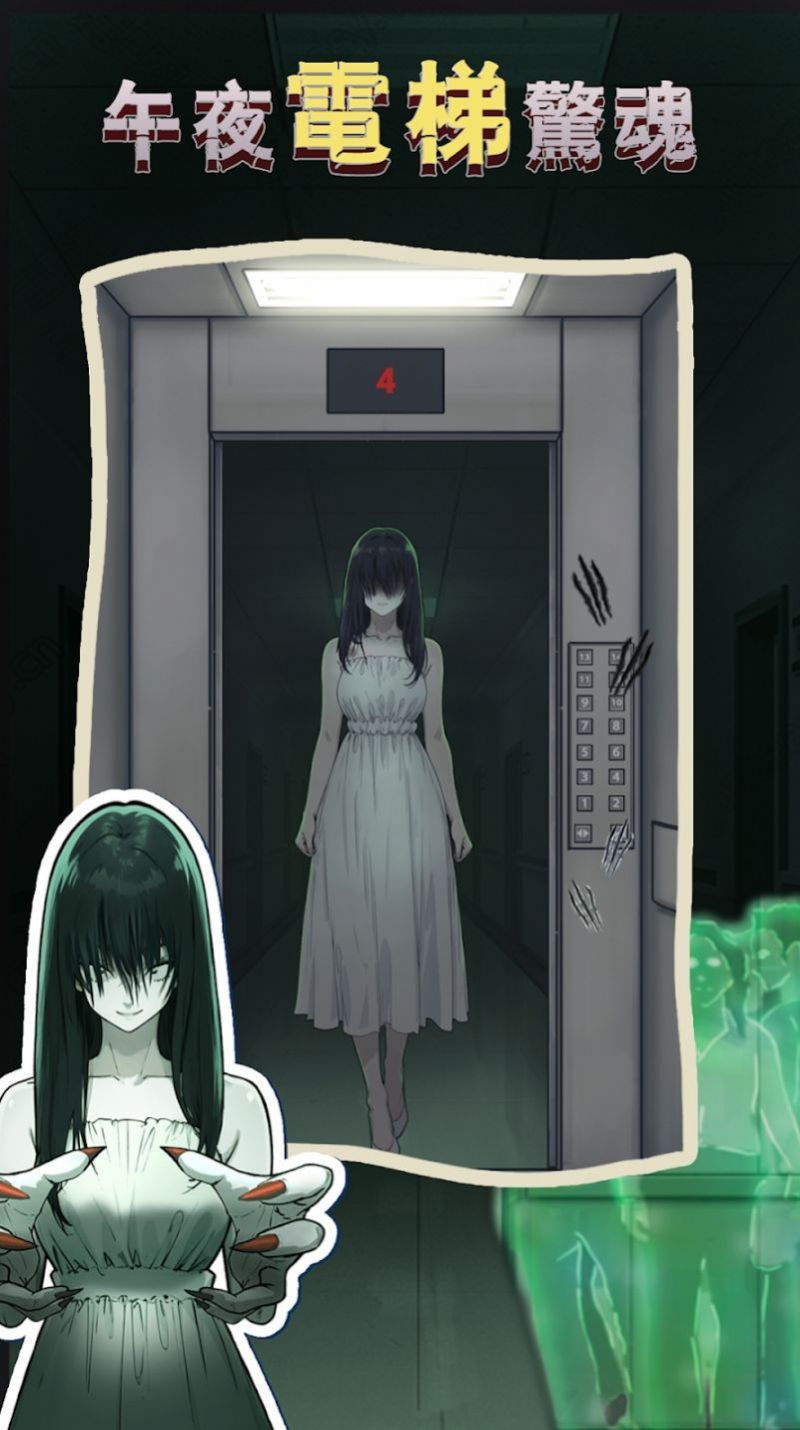 隐秘的档案无广告破解版