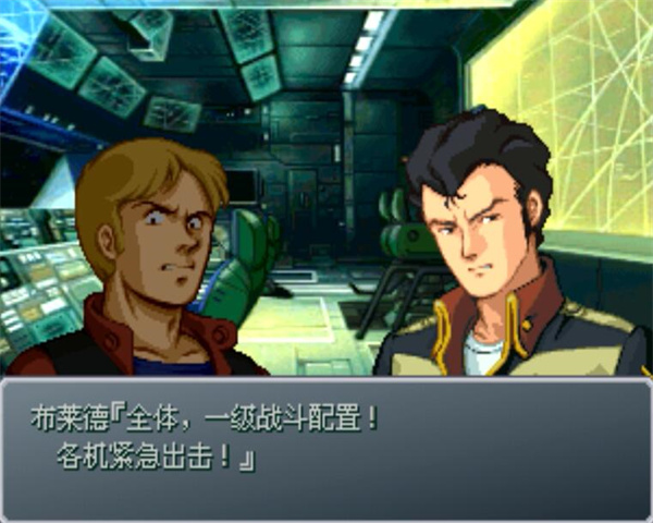 超级机器人大战α外传加强版