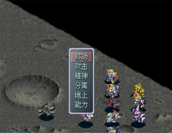 超级机器人大战α外传加强版