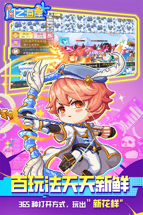 风之海岸0.1折扣版