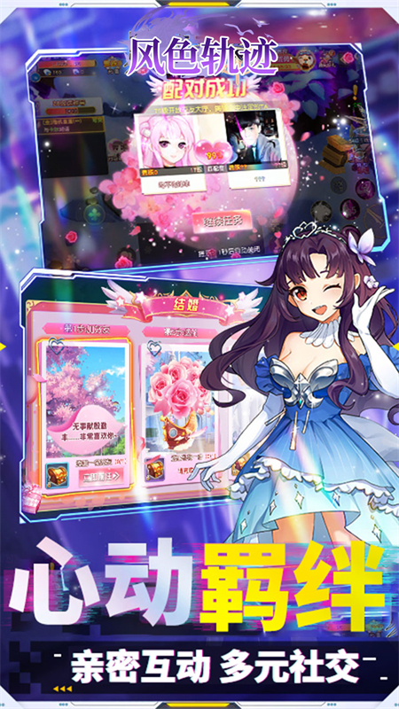 风色轨迹(0.05折GM定制版)