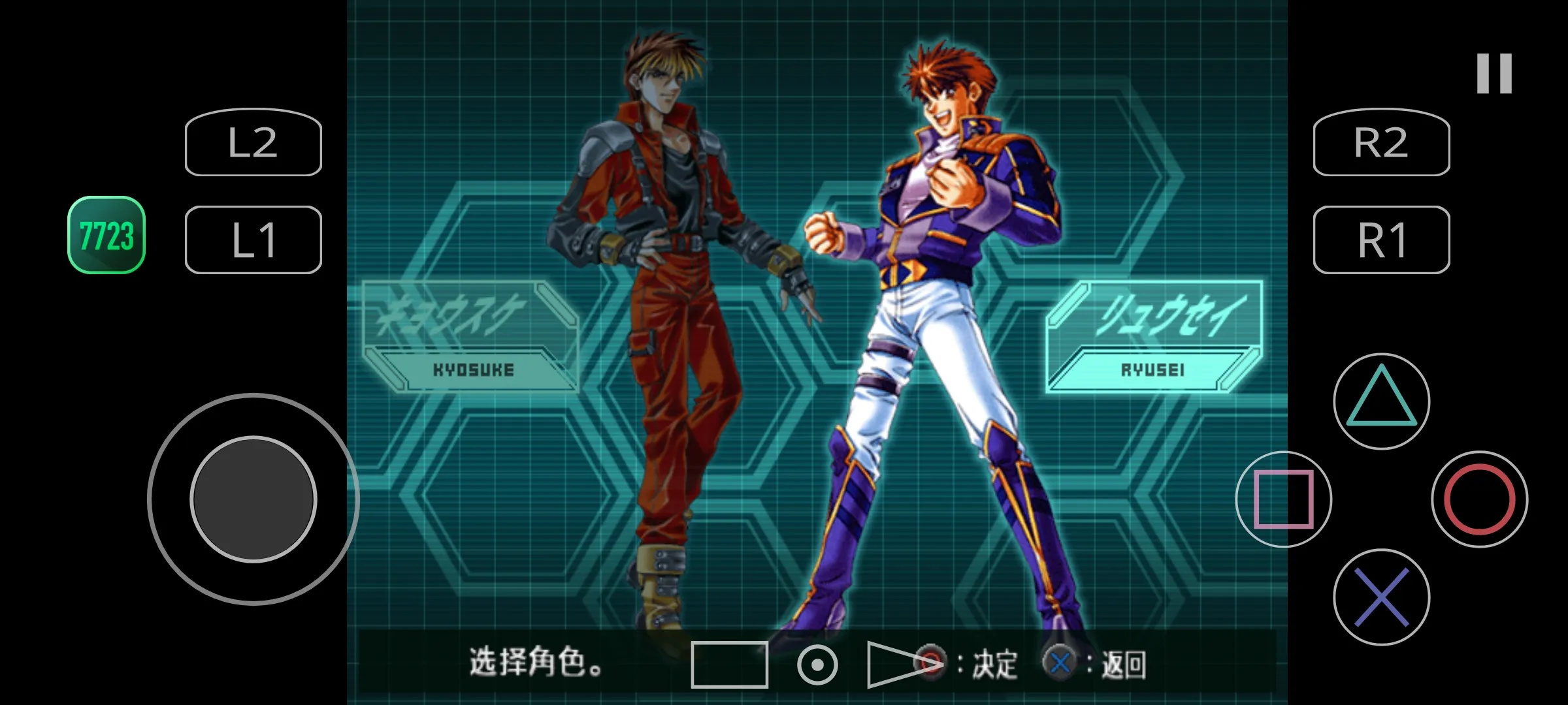 超级机器人大战OGS汉化版