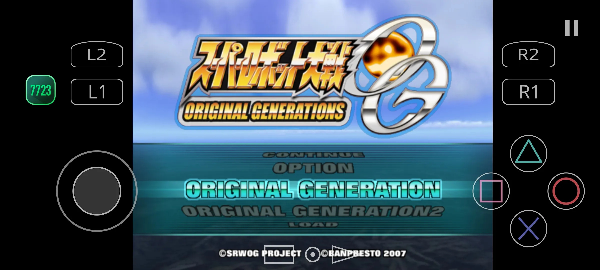 超级机器人大战OGS汉化版