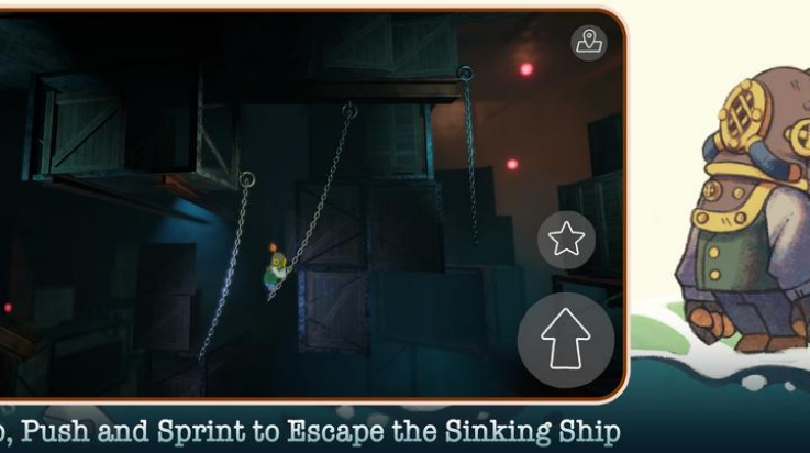 沉船遗礼手机版