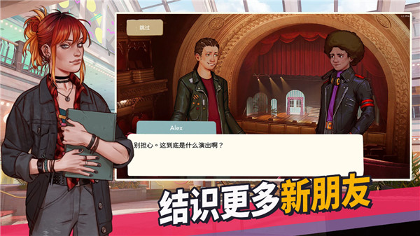 美国式家长中文版