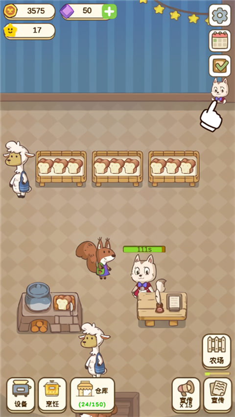 麦格的农场小镇游戏