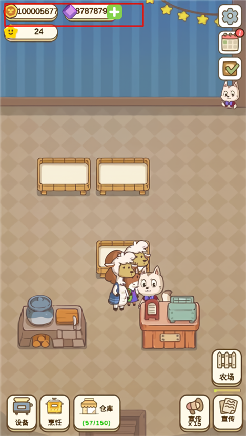 麦格的农场小镇游戏