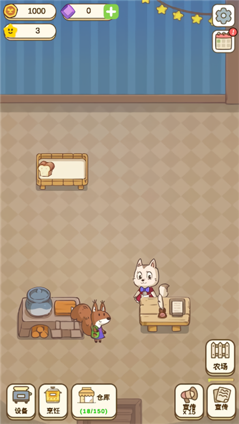 麦格的农场小镇游戏