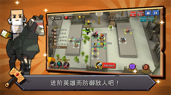 随机合并塔防手游