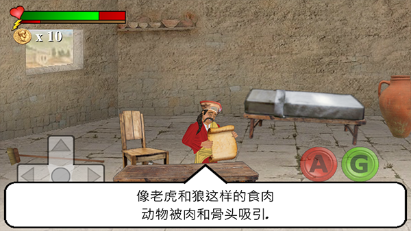 你的圣约汉化版