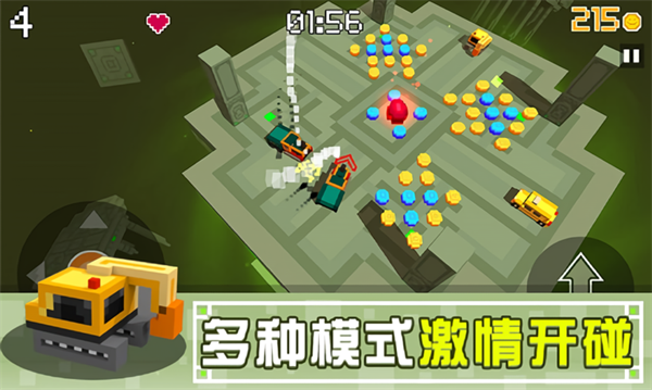 像素碰碰车手游