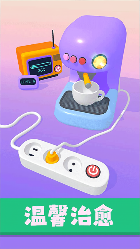 星座我最强手游