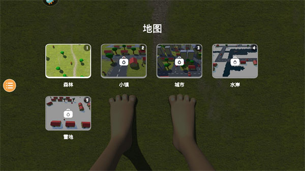 巨人模拟器游戏