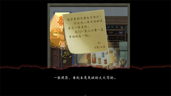 交界线Steam手机版