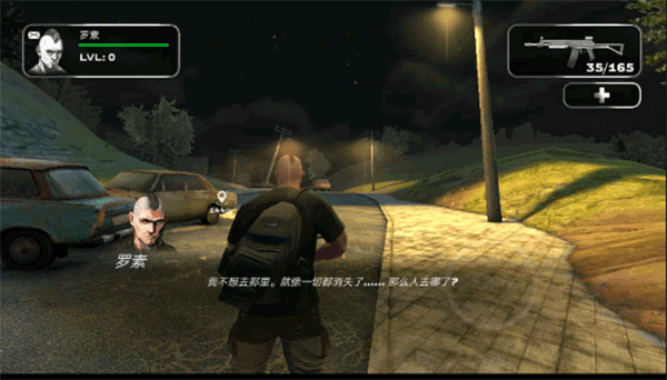 屠杀者3反叛者中文破解版