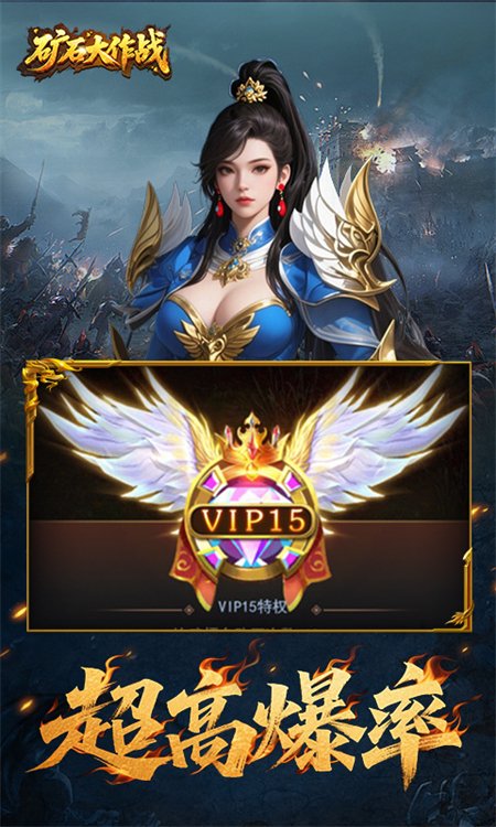 矿石大作战(0.05折)