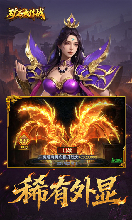 矿石大作战(0.05折)