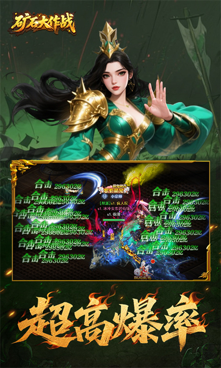 矿石大作战(0.05折)