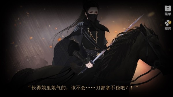 京华楚昭金手指破解版