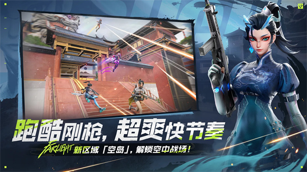 远光84华为渠道服