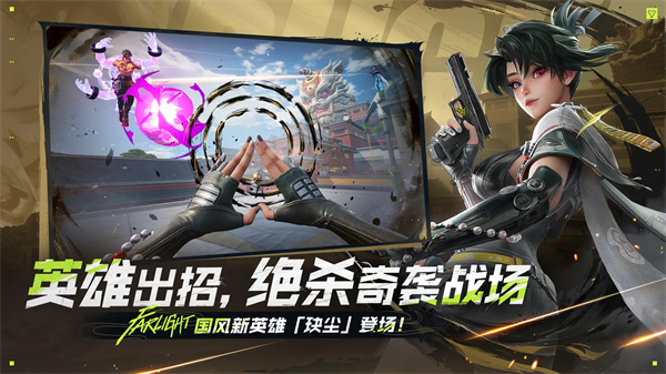 远光84华为渠道服