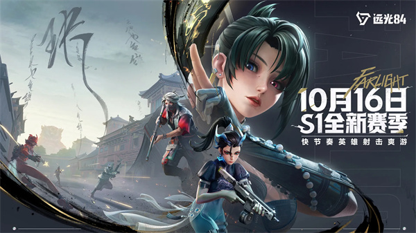 远光84华为渠道服