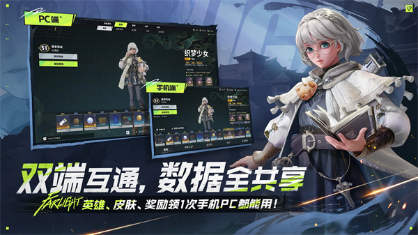 远光84华为渠道服