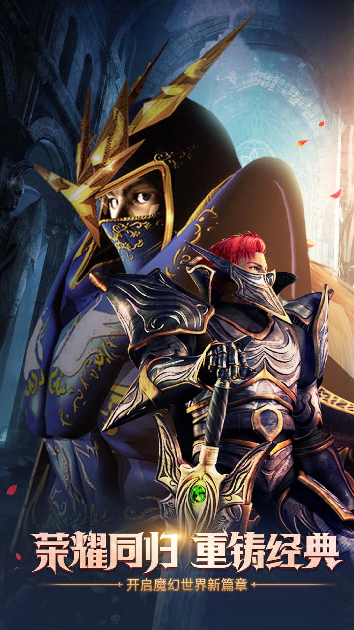 神兵奇迹(强烈推荐)