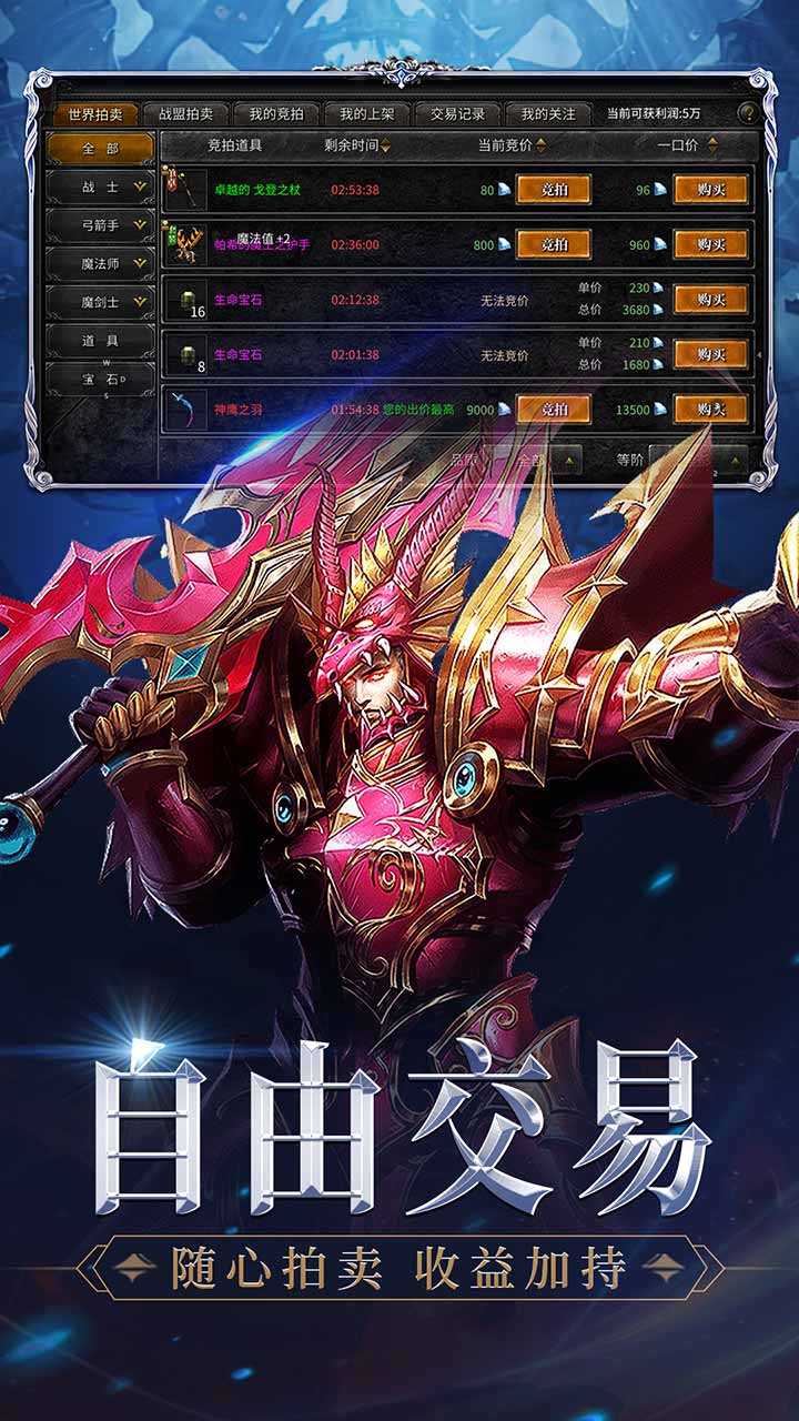 神兵奇迹(强烈推荐)