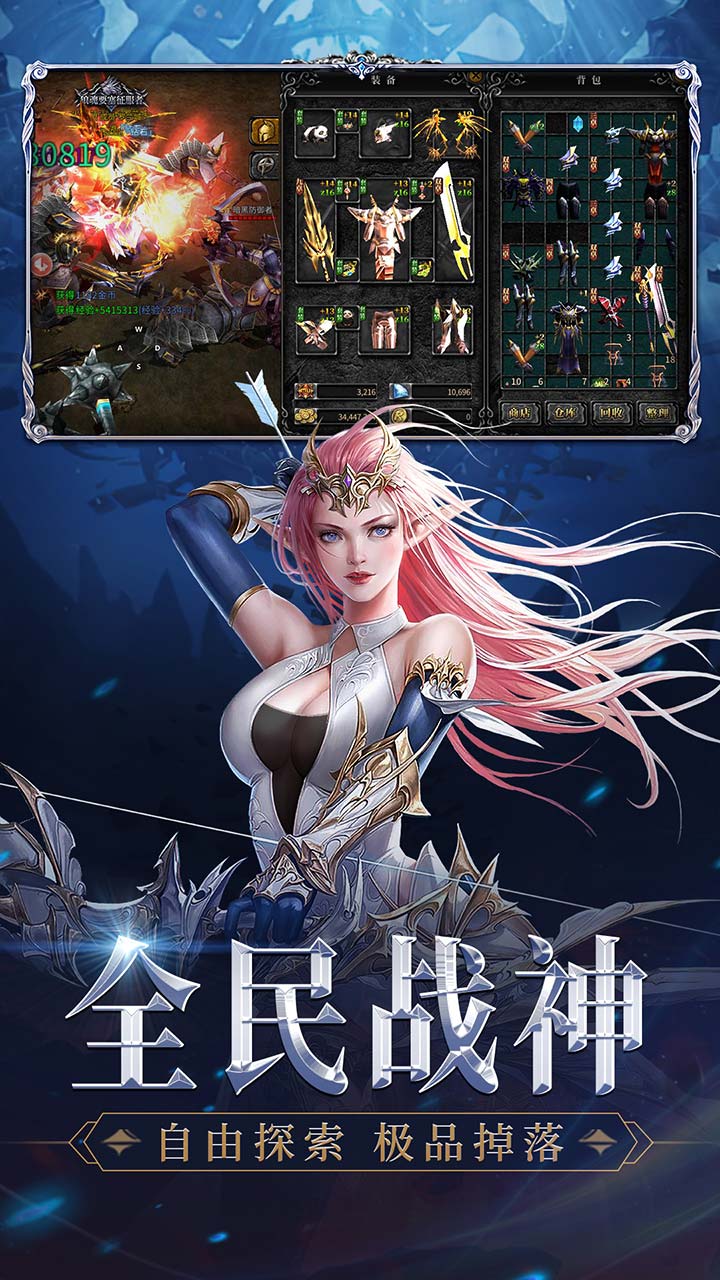 神兵奇迹(强烈推荐)