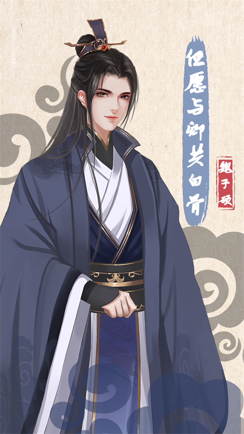 另一个人生破解版