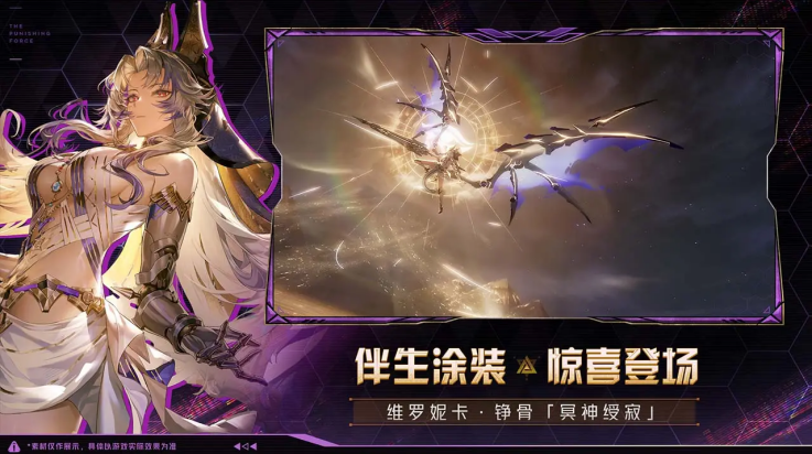 云战双帕弥什官方版