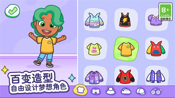 汤姆猫小镇九游版