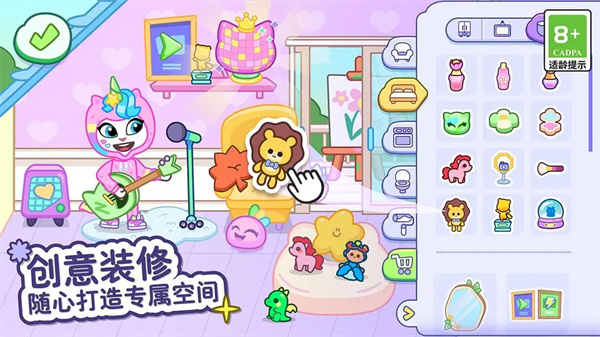 汤姆猫小镇九游版