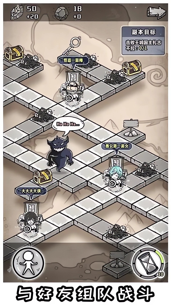 愚公移山3智叟的反击手游